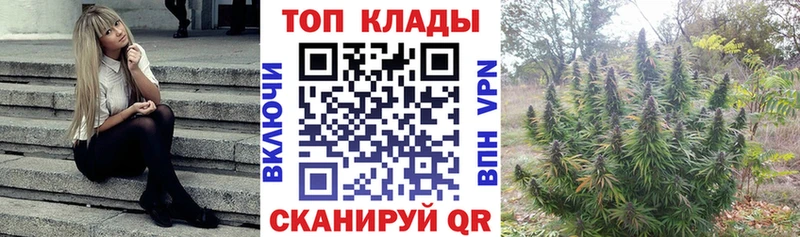 Где купить наркотики Благодарный Кокаин  Меф мяу мяу  ГАШИШ  Марихуана 