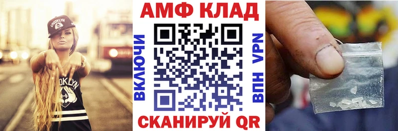 Amphetamine Розовый  Благодарный 