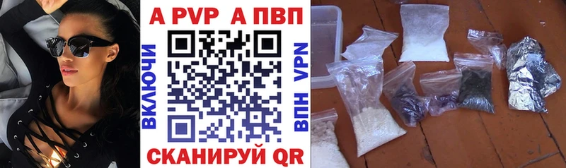 Alpha PVP СК КРИС  купить наркотик  Благодарный 