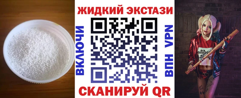 Бутират 1.4BDO Благодарный