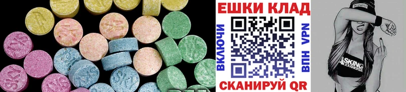 Ecstasy 300 mg  купить закладку  blacksprut сайт  Благодарный 