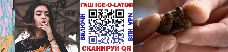 Гашиш убойный  купить   Благодарный 