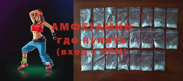 мефедрон VHQ Алексин