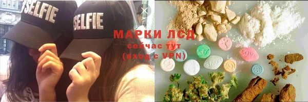 мефедрон VHQ Алексин