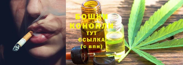 мдма Осинники