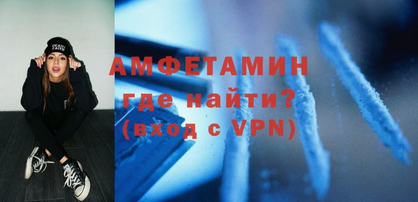 кокаин VHQ Алексеевка