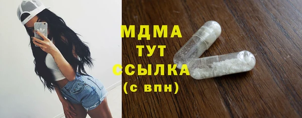 мефедрон VHQ Алексин