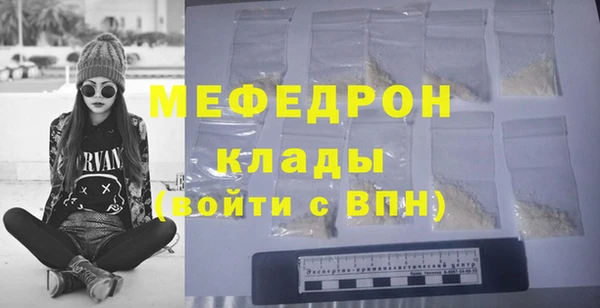 твердый Абдулино