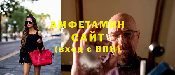 мет Абинск