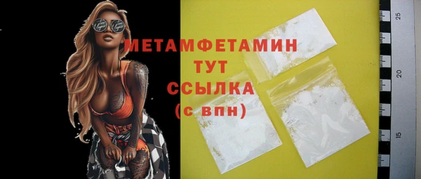 мет Абинск