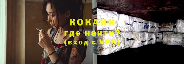 метадон Абаза