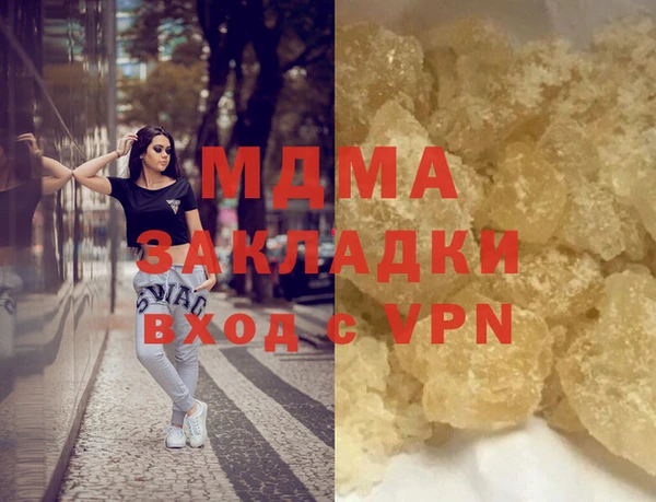 мет Абинск