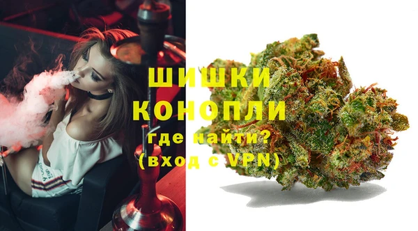 мефедрон VHQ Алексин