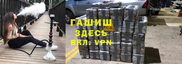 синтетический гашиш Алзамай