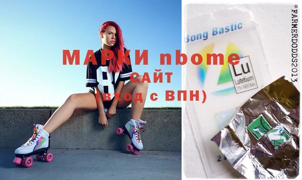 мет Абинск