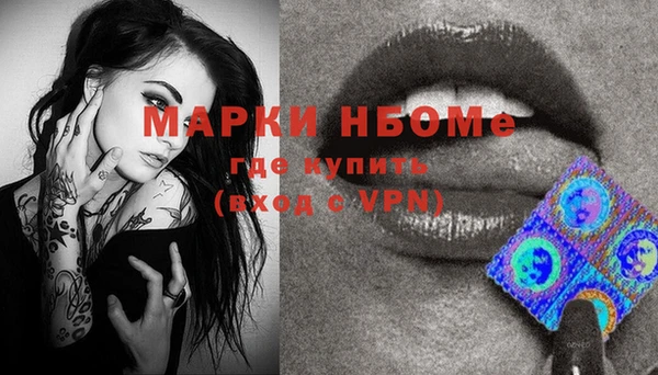 мет Абинск