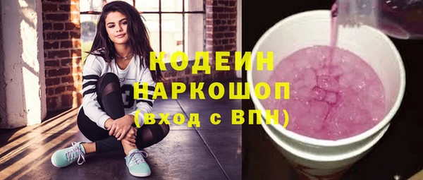 метадон Абаза