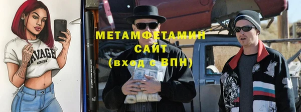 мет Абинск