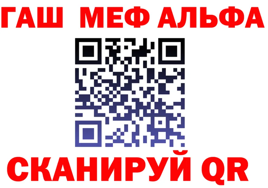 А ПВП Соль ТОР shop мега Благодарный
