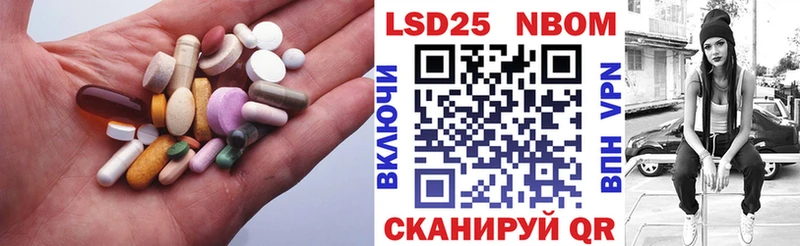 LSD-25 экстази кислота  Благодарный 