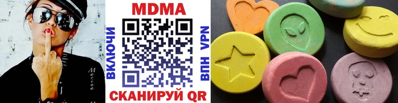 сколько стоит  маркетплейс какой сайт  МДМА Molly  Благодарный 