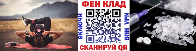Первитин Methamphetamine Благодарный