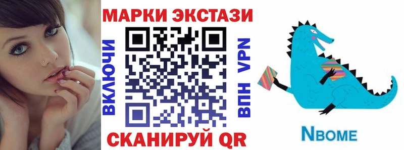 Наркотические марки 1500мкг  Благодарный 