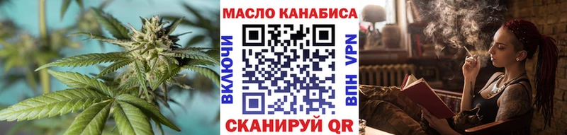 ТГК THC oil  блэк спрут ССЫЛКА  Благодарный 