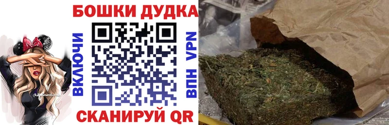 хочу   Благодарный  Шишки марихуана OG Kush 